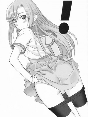 [LostSummer漢化組] (C72) [T2 ART WORKS (Tony)] ねこみみばとらあ | 猫耳管家 (ハヤテのごとく！) [無修正]_35