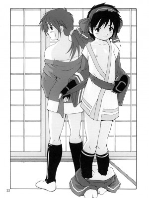 (サンクリ24) [彩画堂] セクシャルサムライズ (サムライスピリッツ) [無修正]_21