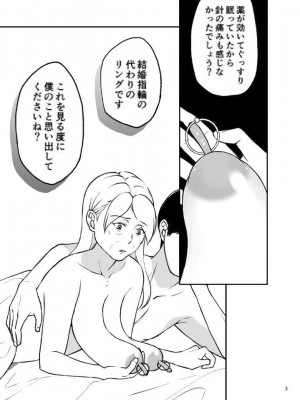 [あるばいん] 志麻子 ～妻の母～ 6_03