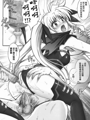 [脸肿汉化组] (C79) [サイクロン (和泉, 冷泉)] F850 X2.01 サイクロンの限定本C79 (魔法少女リリカルなのは)_4