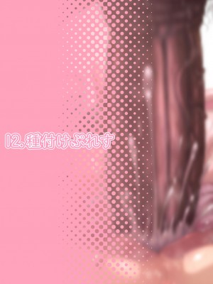 [ロル計劃所] あうあう うさちゃん～うさちゃんの性欲処理マニュアル～_26