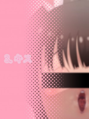 [ロル計劃所] あうあう うさちゃん～うさちゃんの性欲処理マニュアル～_38