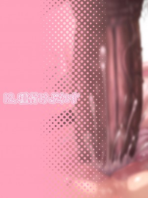 [ロル計劃所] あうあう うさちゃん～うさちゃんの性欲処理マニュアル～_56