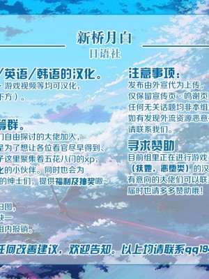 [新桥月白日语社] [アレクササンダー (荒草まほん)] SMILE FOR YOU 2 (スマイルプリキュア!) [DL版]_28