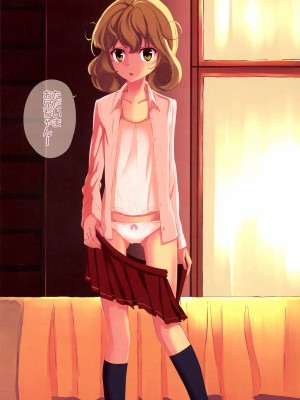 (サンクリ59) [セブンデイズホリディ (篠川あるみ、古我望)] かがみさん☆マジ天使 (ささみさん@がんばらない)_02