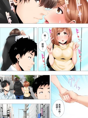 [カニトマト] 初めてのママ活から2時間後…夫婦の寝室で寝取られた人妻の記録 1-12完｜初次媽媽活的兩小時後…在夫婦的寢室中被睡走的人妻紀錄 [中国翻訳]_119