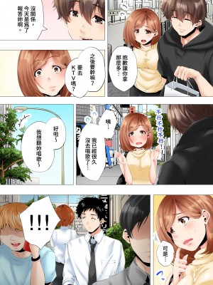 [カニトマト] 初めてのママ活から2時間後…夫婦の寝室で寝取られた人妻の記録 1-12完｜初次媽媽活的兩小時後…在夫婦的寢室中被睡走的人妻紀錄 [中国翻訳]_117