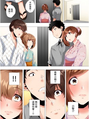 [カニトマト] 初めてのママ活から2時間後…夫婦の寝室で寝取られた人妻の記録 1-12完｜初次媽媽活的兩小時後…在夫婦的寢室中被睡走的人妻紀錄 [中国翻訳]_247