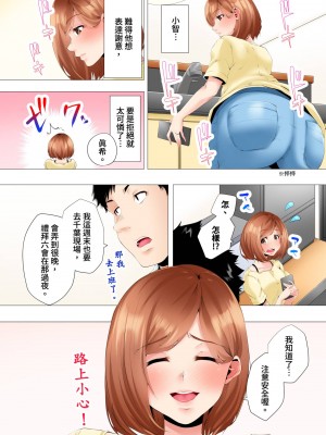 [カニトマト] 初めてのママ活から2時間後…夫婦の寝室で寝取られた人妻の記録 1-12完｜初次媽媽活的兩小時後…在夫婦的寢室中被睡走的人妻紀錄 [中国翻訳]_115