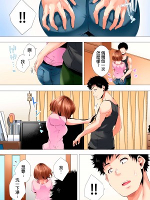 [カニトマト] 初めてのママ活から2時間後…夫婦の寝室で寝取られた人妻の記録 1-12完｜初次媽媽活的兩小時後…在夫婦的寢室中被睡走的人妻紀錄 [中国翻訳]_193