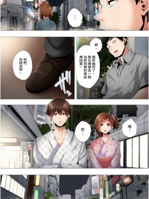 [カニトマト] 初めてのママ活から2時間後…夫婦の寝室で寝取られた人妻の記録 1-12完｜初次媽媽活的兩小時後…在夫婦的寢室中被睡走的人妻紀錄 [中国翻訳]_255
