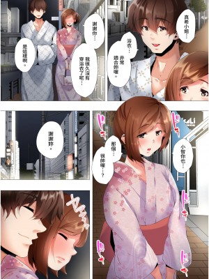 [カニトマト] 初めてのママ活から2時間後…夫婦の寝室で寝取られた人妻の記録 1-12完｜初次媽媽活的兩小時後…在夫婦的寢室中被睡走的人妻紀錄 [中国翻訳]_259