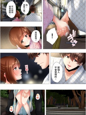 [カニトマト] 初めてのママ活から2時間後…夫婦の寝室で寝取られた人妻の記録 1-12完｜初次媽媽活的兩小時後…在夫婦的寢室中被睡走的人妻紀錄 [中国翻訳]_260