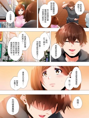 [カニトマト] 初めてのママ活から2時間後…夫婦の寝室で寝取られた人妻の記録 1-12完｜初次媽媽活的兩小時後…在夫婦的寢室中被睡走的人妻紀錄 [中国翻訳]_306