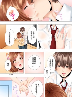 [カニトマト] 初めてのママ活から2時間後…夫婦の寝室で寝取られた人妻の記録 1-12完｜初次媽媽活的兩小時後…在夫婦的寢室中被睡走的人妻紀錄 [中国翻訳]_069