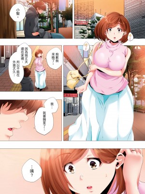 [カニトマト] 初めてのママ活から2時間後…夫婦の寝室で寝取られた人妻の記録 1-12完｜初次媽媽活的兩小時後…在夫婦的寢室中被睡走的人妻紀錄 [中国翻訳]_305