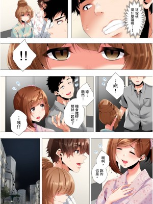 [カニトマト] 初めてのママ活から2時間後…夫婦の寝室で寝取られた人妻の記録 1-12完｜初次媽媽活的兩小時後…在夫婦的寢室中被睡走的人妻紀錄 [中国翻訳]_251