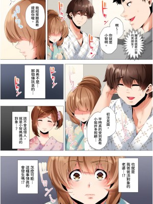 [カニトマト] 初めてのママ活から2時間後…夫婦の寝室で寝取られた人妻の記録 1-12完｜初次媽媽活的兩小時後…在夫婦的寢室中被睡走的人妻紀錄 [中国翻訳]_249