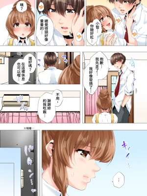 [カニトマト] 初めてのママ活から2時間後…夫婦の寝室で寝取られた人妻の記録 1-12完｜初次媽媽活的兩小時後…在夫婦的寢室中被睡走的人妻紀錄 [中国翻訳]_092
