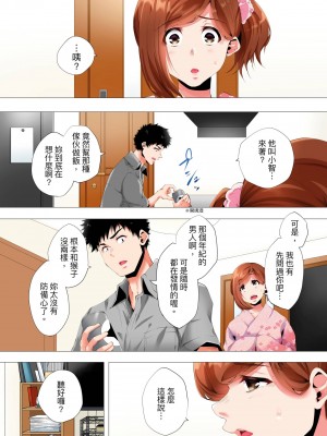 [カニトマト] 初めてのママ活から2時間後…夫婦の寝室で寝取られた人妻の記録 1-12完｜初次媽媽活的兩小時後…在夫婦的寢室中被睡走的人妻紀錄 [中国翻訳]_291