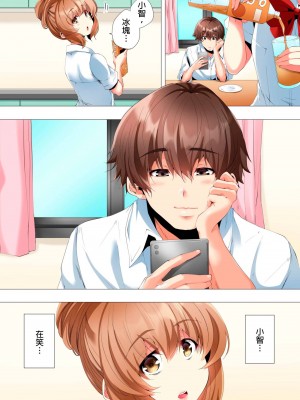 [カニトマト] 初めてのママ活から2時間後…夫婦の寝室で寝取られた人妻の記録 1-12完｜初次媽媽活的兩小時後…在夫婦的寢室中被睡走的人妻紀錄 [中国翻訳]_198