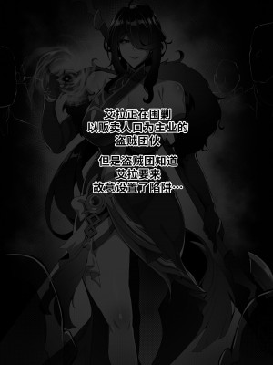 [lestart] ELSWORD Series Hardcore [补全] [Coloreized] [Chinese]_02