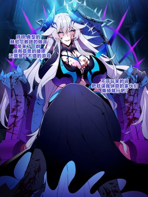 [lestart] ELSWORD Series Hardcore [补全] [Coloreized] [Chinese]_26