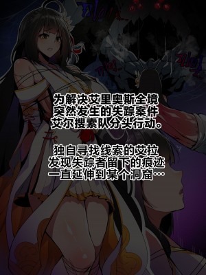 [lestart] ELSWORD Series Hardcore [补全] [Coloreized] [Chinese]_35