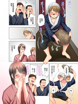 [ありのひろし] 「お客様、喘ぎ声が漏れてます…」個室ビデオで上司と一泊挿入中。 1-6完｜「這位客人，嬌喘聲都傳出來了…」在MTV包廂和上司過夜插入中 [中国翻訳]_055