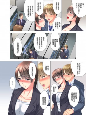 [ありのひろし] 「お客様、喘ぎ声が漏れてます…」個室ビデオで上司と一泊挿入中。 1-6完｜「這位客人，嬌喘聲都傳出來了…」在MTV包廂和上司過夜插入中 [中国翻訳]_037