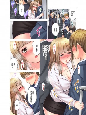 [ありのひろし] 「お客様、喘ぎ声が漏れてます…」個室ビデオで上司と一泊挿入中。 1-6完｜「這位客人，嬌喘聲都傳出來了…」在MTV包廂和上司過夜插入中 [中国翻訳]_107