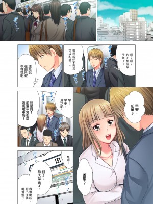 [ありのひろし] 「お客様、喘ぎ声が漏れてます…」個室ビデオで上司と一泊挿入中。 1-6完｜「這位客人，嬌喘聲都傳出來了…」在MTV包廂和上司過夜插入中 [中国翻訳]_101