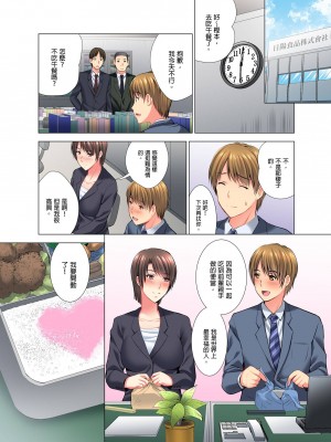 [ありのひろし] 「お客様、喘ぎ声が漏れてます…」個室ビデオで上司と一泊挿入中。 1-6完｜「這位客人，嬌喘聲都傳出來了…」在MTV包廂和上司過夜插入中 [中国翻訳]_155