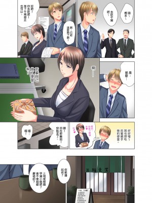 [ありのひろし] 「お客様、喘ぎ声が漏れてます…」個室ビデオで上司と一泊挿入中。 1-6完｜「這位客人，嬌喘聲都傳出來了…」在MTV包廂和上司過夜插入中 [中国翻訳]_031