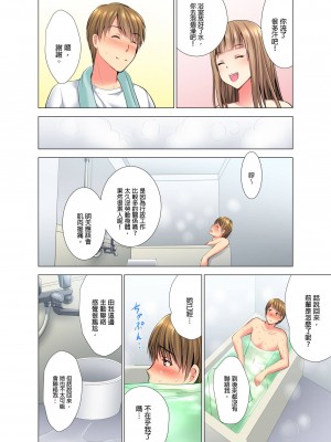 [ありのひろし] 「お客様、喘ぎ声が漏れてます…」個室ビデオで上司と一泊挿入中。 1-6完｜「這位客人，嬌喘聲都傳出來了…」在MTV包廂和上司過夜插入中 [中国翻訳]_137