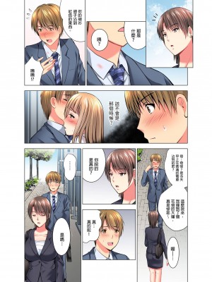 [ありのひろし] 「お客様、喘ぎ声が漏れてます…」個室ビデオで上司と一泊挿入中。 1-6完｜「這位客人，嬌喘聲都傳出來了…」在MTV包廂和上司過夜插入中 [中国翻訳]_116