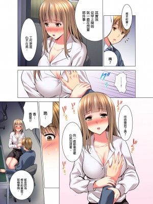 [ありのひろし] 「お客様、喘ぎ声が漏れてます…」個室ビデオで上司と一泊挿入中。 1-6完｜「這位客人，嬌喘聲都傳出來了…」在MTV包廂和上司過夜插入中 [中国翻訳]_120