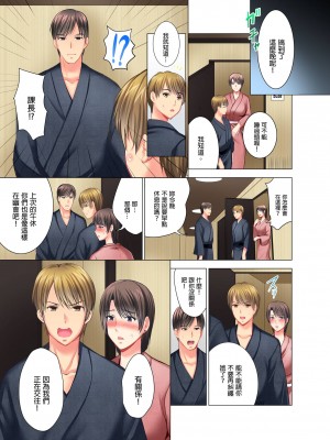 [ありのひろし] 「お客様、喘ぎ声が漏れてます…」個室ビデオで上司と一泊挿入中。 1-6完｜「這位客人，嬌喘聲都傳出來了…」在MTV包廂和上司過夜插入中 [中国翻訳]_076