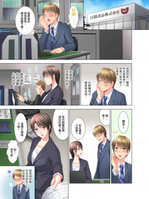 [ありのひろし] 「お客様、喘ぎ声が漏れてます…」個室ビデオで上司と一泊挿入中。 1-6完｜「這位客人，嬌喘聲都傳出來了…」在MTV包廂和上司過夜插入中 [中国翻訳]_030