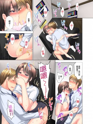 [ありのひろし] 「お客様、喘ぎ声が漏れてます…」個室ビデオで上司と一泊挿入中。 1-6完｜「這位客人，嬌喘聲都傳出來了…」在MTV包廂和上司過夜插入中 [中国翻訳]_028