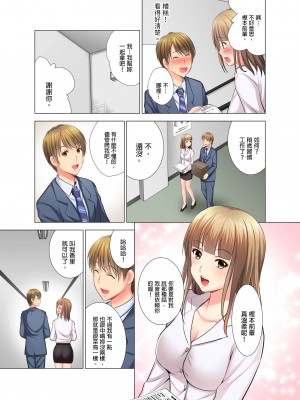 [ありのひろし] 「お客様、喘ぎ声が漏れてます…」個室ビデオで上司と一泊挿入中。 1-6完｜「這位客人，嬌喘聲都傳出來了…」在MTV包廂和上司過夜插入中 [中国翻訳]_082