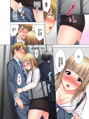 [ありのひろし] 「お客様、喘ぎ声が漏れてます…」個室ビデオで上司と一泊挿入中。 1-6完｜「這位客人，嬌喘聲都傳出來了…」在MTV包廂和上司過夜插入中 [中国翻訳]_103