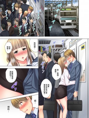 [ありのひろし] 「お客様、喘ぎ声が漏れてます…」個室ビデオで上司と一泊挿入中。 1-6完｜「這位客人，嬌喘聲都傳出來了…」在MTV包廂和上司過夜插入中 [中国翻訳]_106