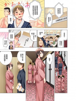 [ありのひろし] 「お客様、喘ぎ声が漏れてます…」個室ビデオで上司と一泊挿入中。 1-6完｜「這位客人，嬌喘聲都傳出來了…」在MTV包廂和上司過夜插入中 [中国翻訳]_056