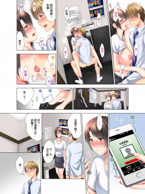 [ありのひろし] 「お客様、喘ぎ声が漏れてます…」個室ビデオで上司と一泊挿入中。 1-6完｜「這位客人，嬌喘聲都傳出來了…」在MTV包廂和上司過夜插入中 [中国翻訳]_029