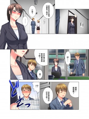 [ありのひろし] 「お客様、喘ぎ声が漏れてます…」個室ビデオで上司と一泊挿入中。 1-6完｜「這位客人，嬌喘聲都傳出來了…」在MTV包廂和上司過夜插入中 [中国翻訳]_083