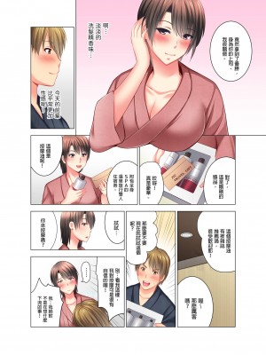 [ありのひろし] 「お客様、喘ぎ声が漏れてます…」個室ビデオで上司と一泊挿入中。 1-6完｜「這位客人，嬌喘聲都傳出來了…」在MTV包廂和上司過夜插入中 [中国翻訳]_057