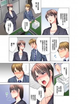 [ありのひろし] 「お客様、喘ぎ声が漏れてます…」個室ビデオで上司と一泊挿入中。 1-6完｜「這位客人，嬌喘聲都傳出來了…」在MTV包廂和上司過夜插入中 [中国翻訳]_084