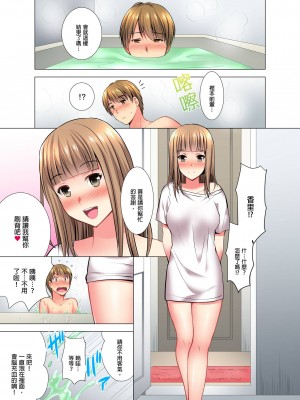 [ありのひろし] 「お客様、喘ぎ声が漏れてます…」個室ビデオで上司と一泊挿入中。 1-6完｜「這位客人，嬌喘聲都傳出來了…」在MTV包廂和上司過夜插入中 [中国翻訳]_138