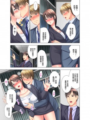 [ありのひろし] 「お客様、喘ぎ声が漏れてます…」個室ビデオで上司と一泊挿入中。 1-6完｜「這位客人，嬌喘聲都傳出來了…」在MTV包廂和上司過夜插入中 [中国翻訳]_038